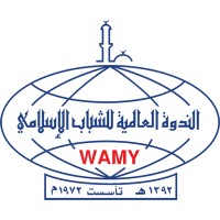 الندوة العالميو لشباب الاسلامي 